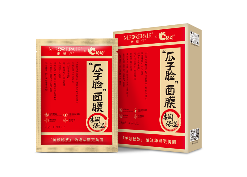 彩名堂×米蓓尔瓜子脸面膜